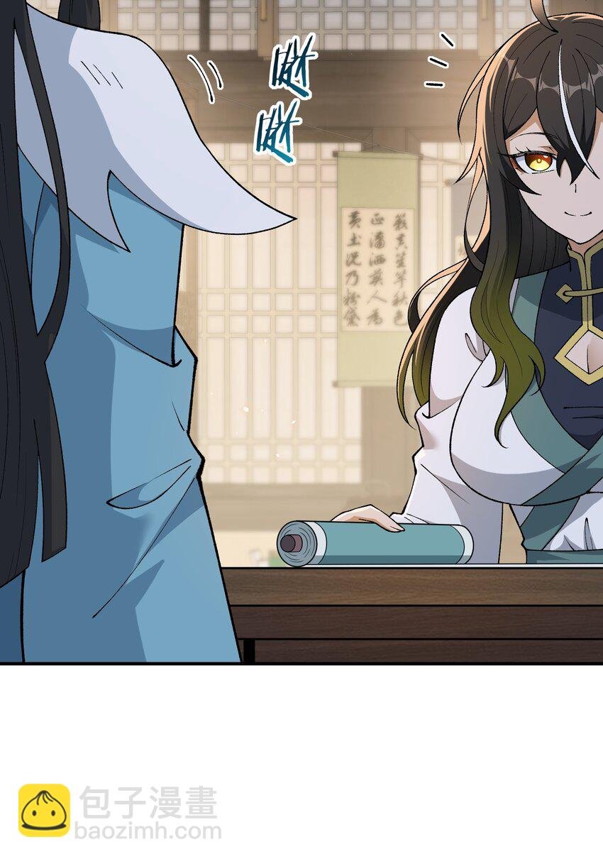 75 孔大小姐无法理解