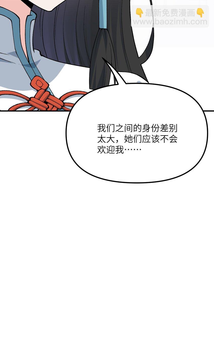 75 孔大小姐无法理解
