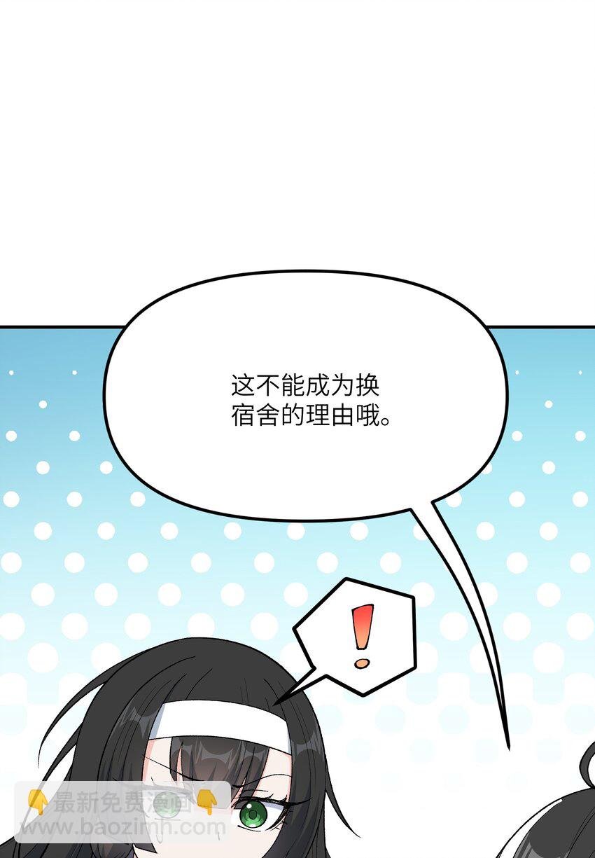 75 孔大小姐无法理解