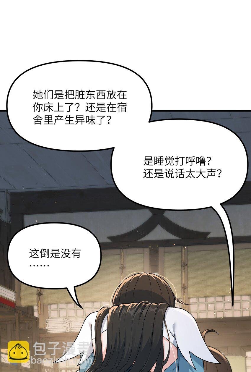 75 孔大小姐无法理解