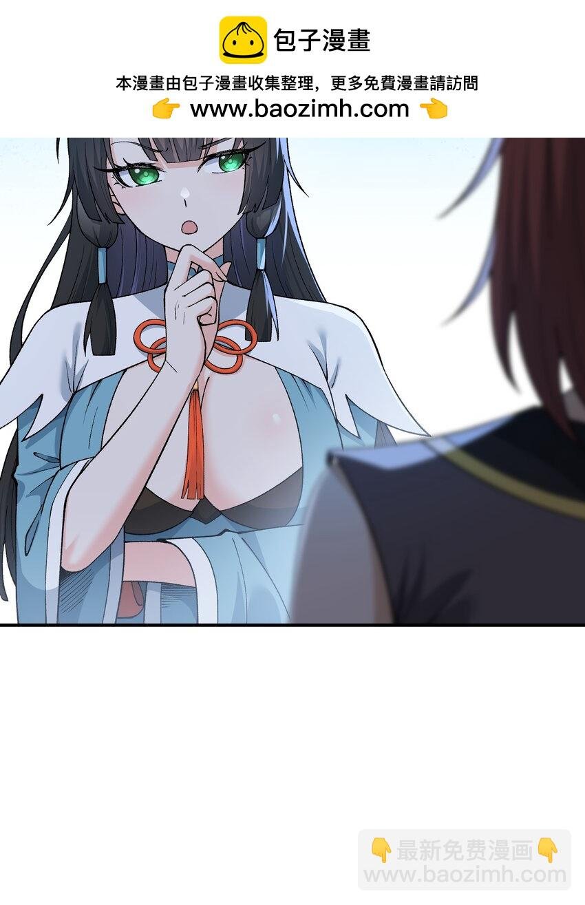 76 公私分明