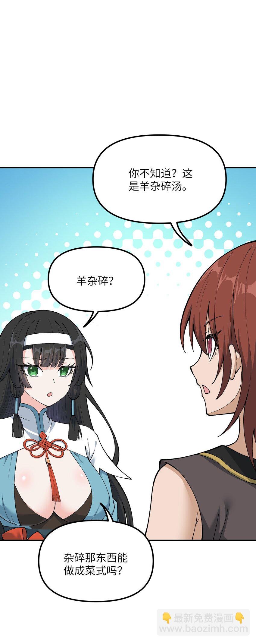 76 公私分明