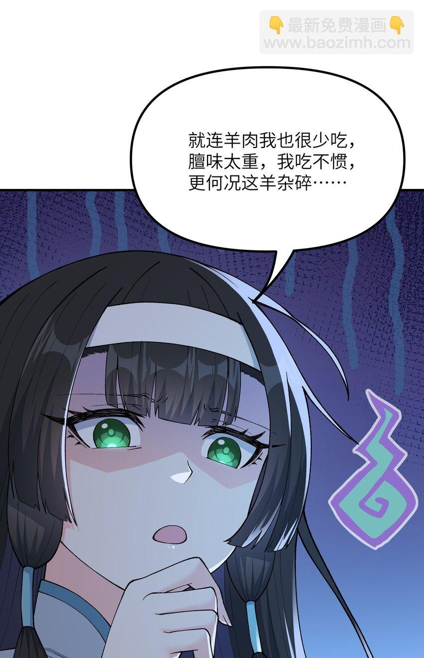76 公私分明