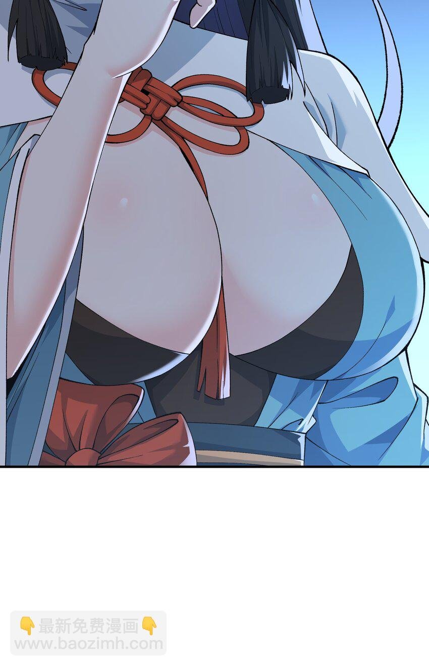 76 公私分明