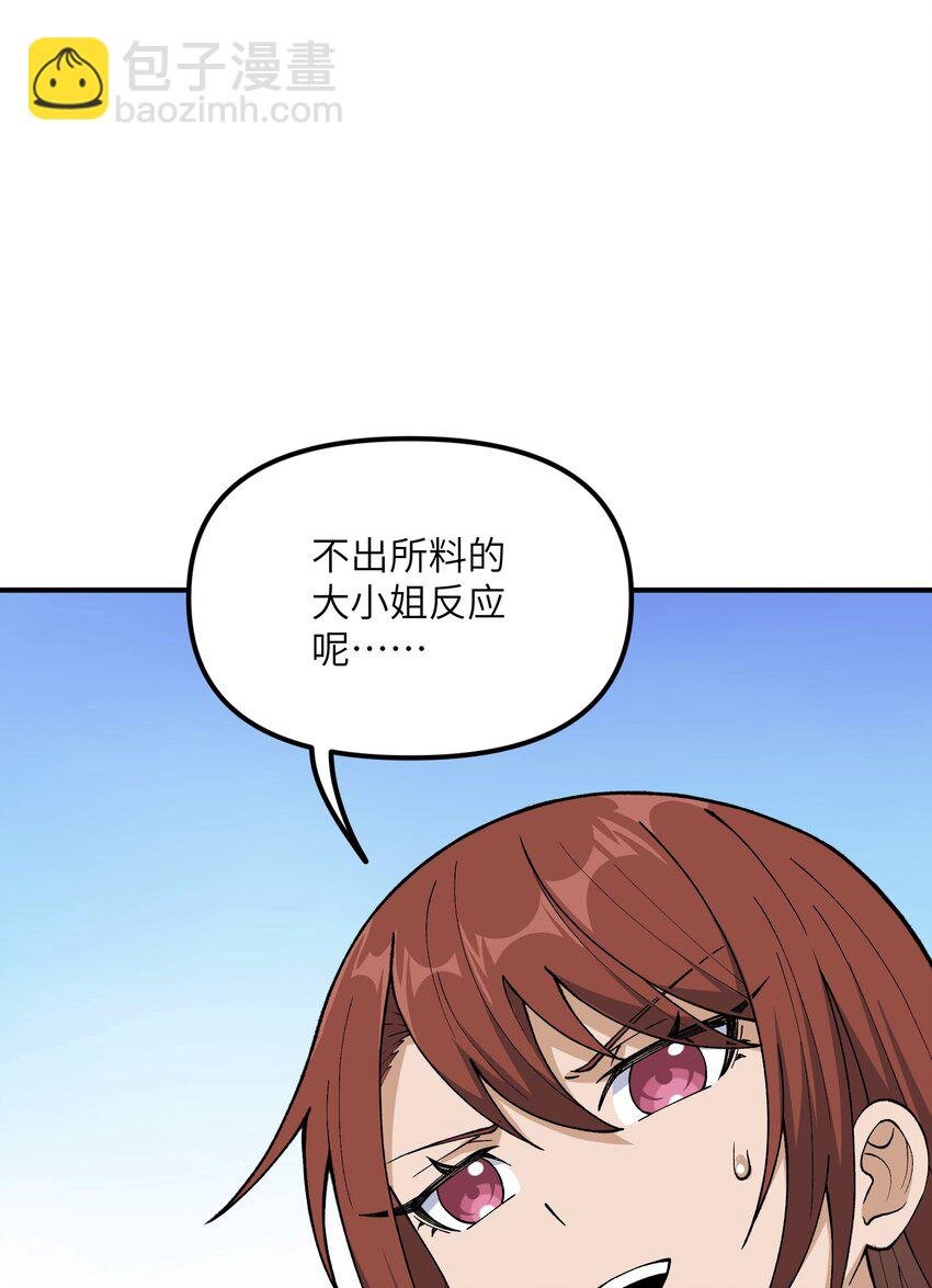 76 公私分明