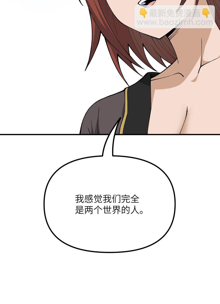 76 公私分明