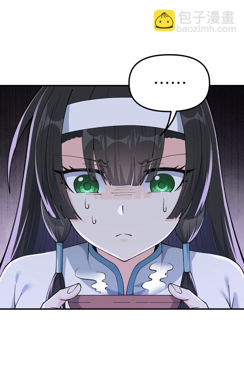 76 公私分明