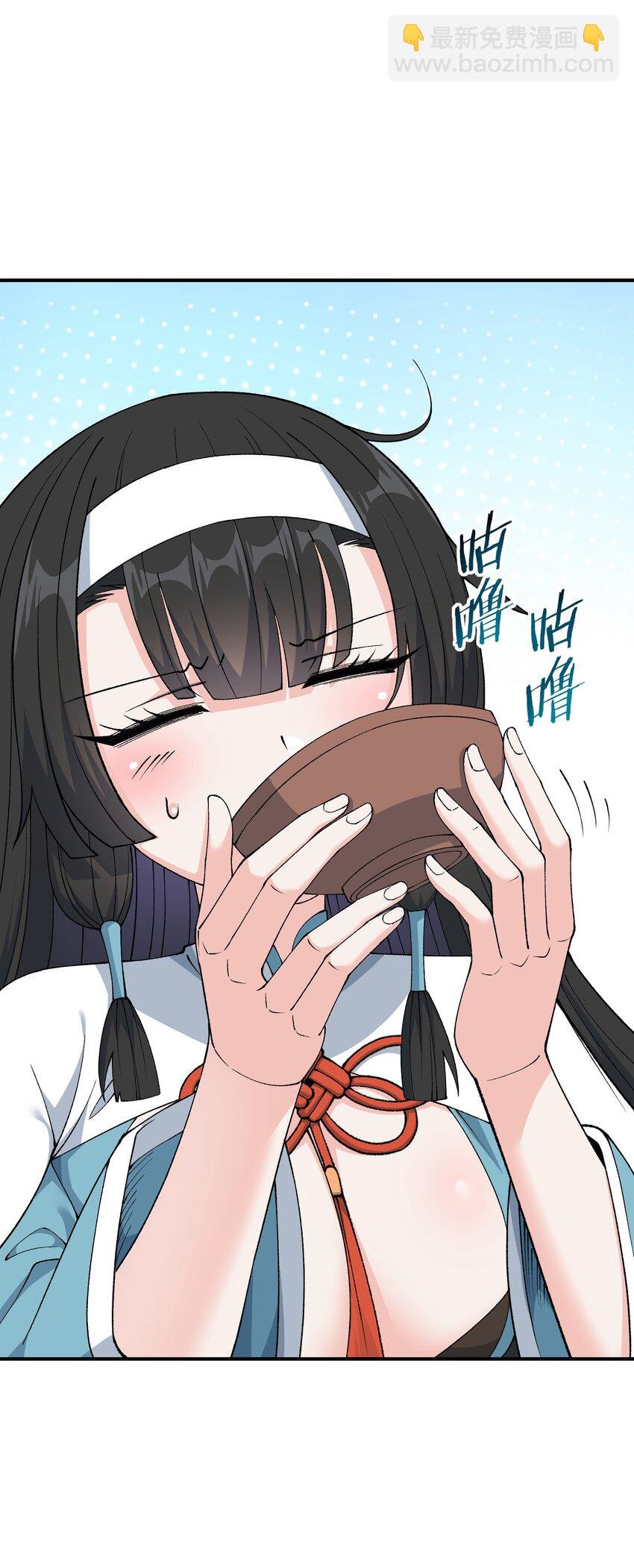 76 公私分明