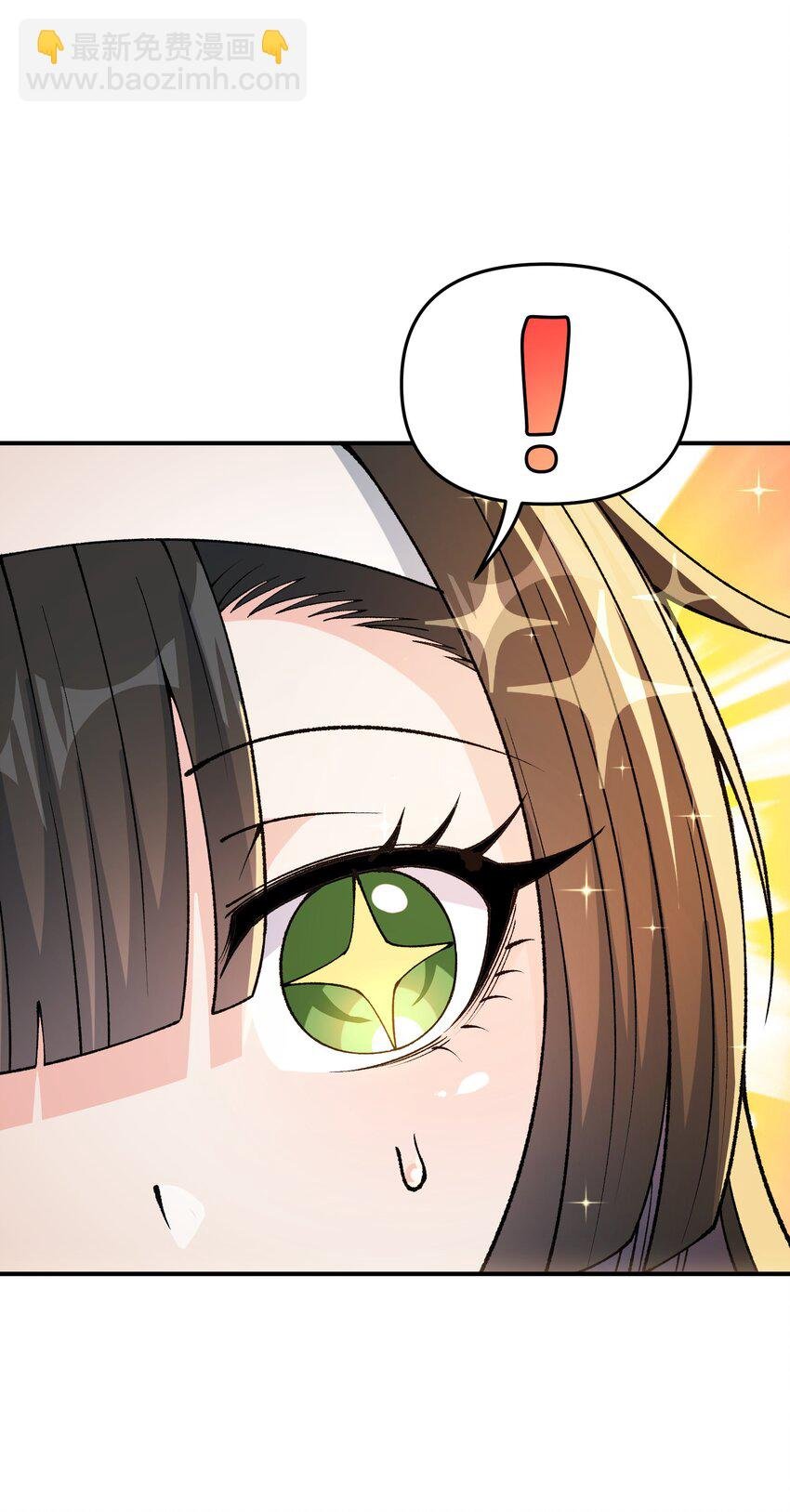 76 公私分明