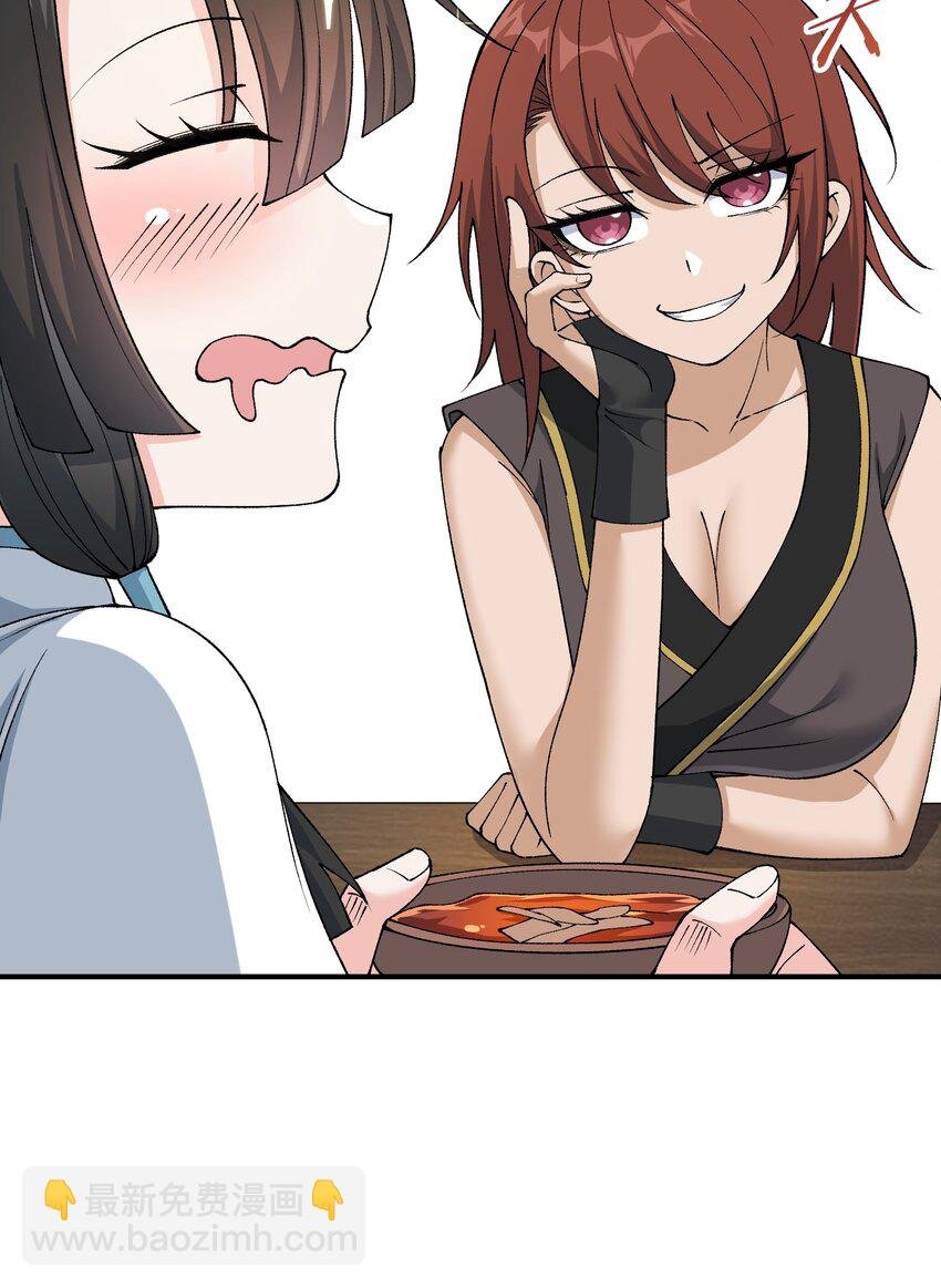 76 公私分明