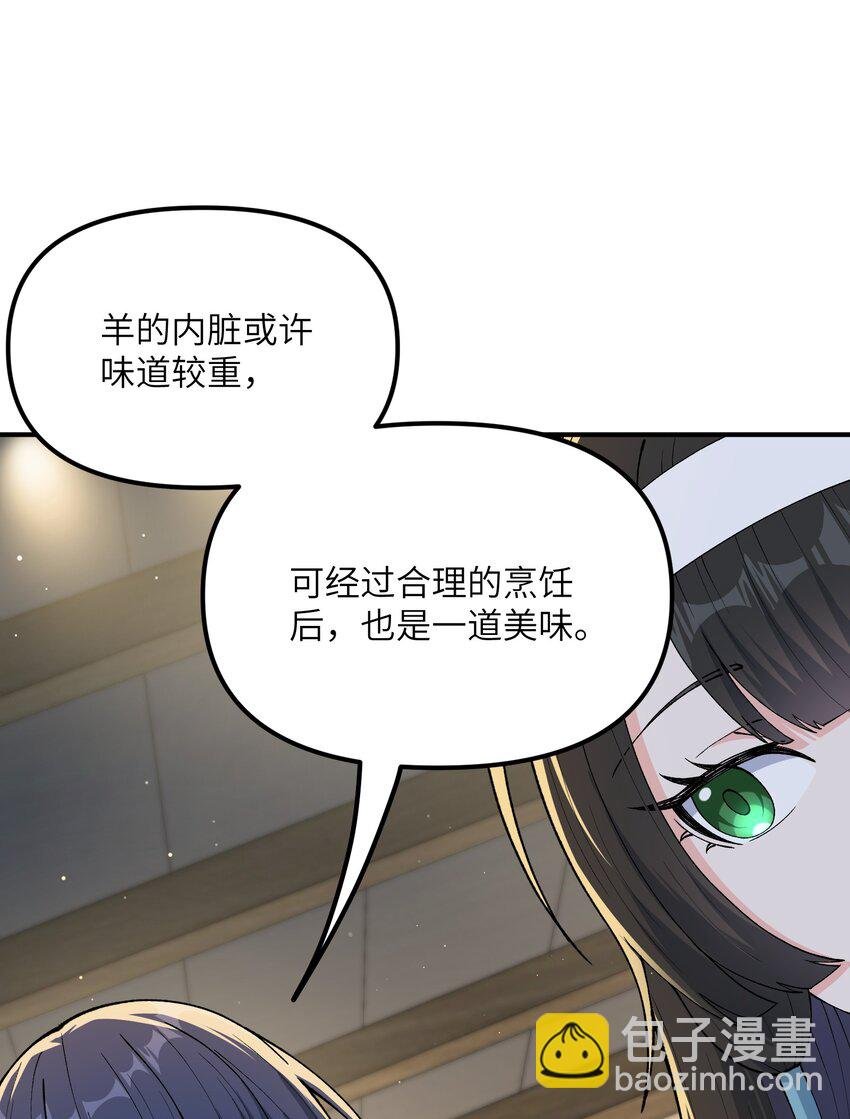 76 公私分明