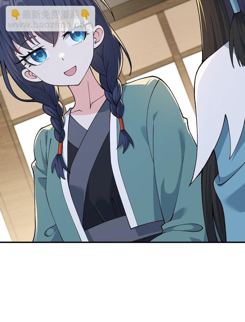 76 公私分明