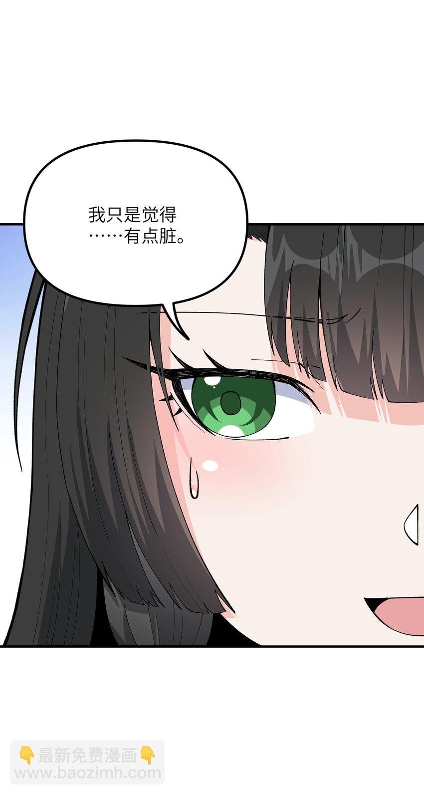 76 公私分明