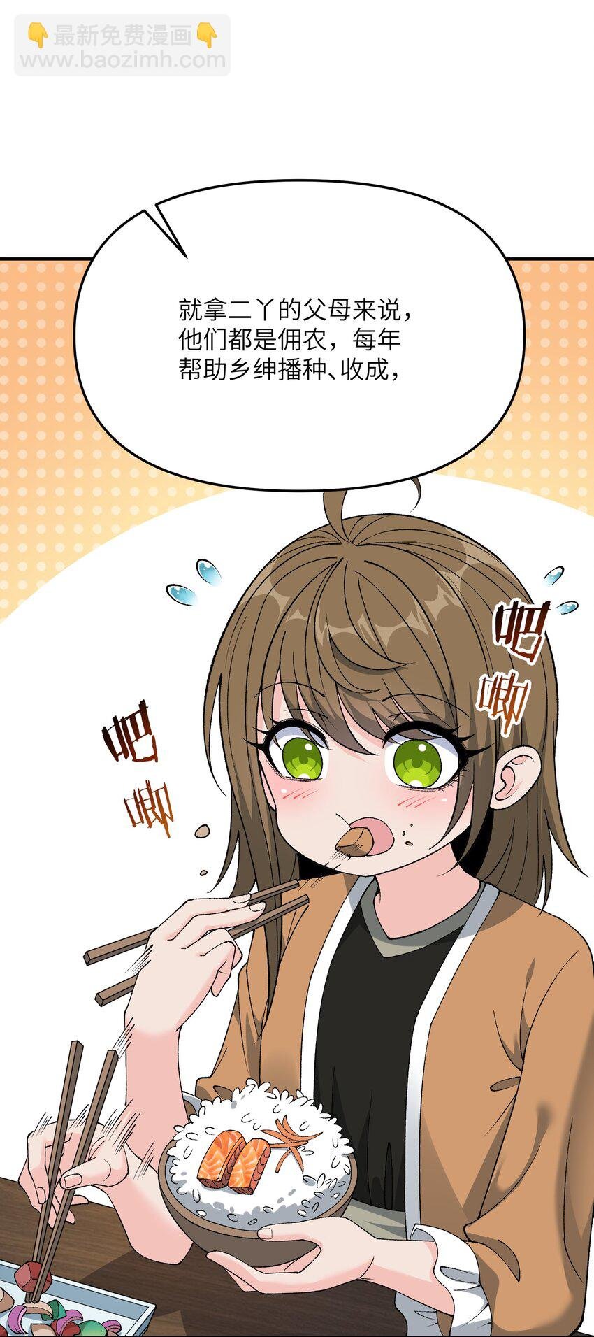 76 公私分明