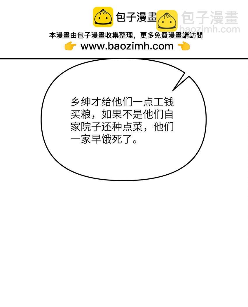 76 公私分明