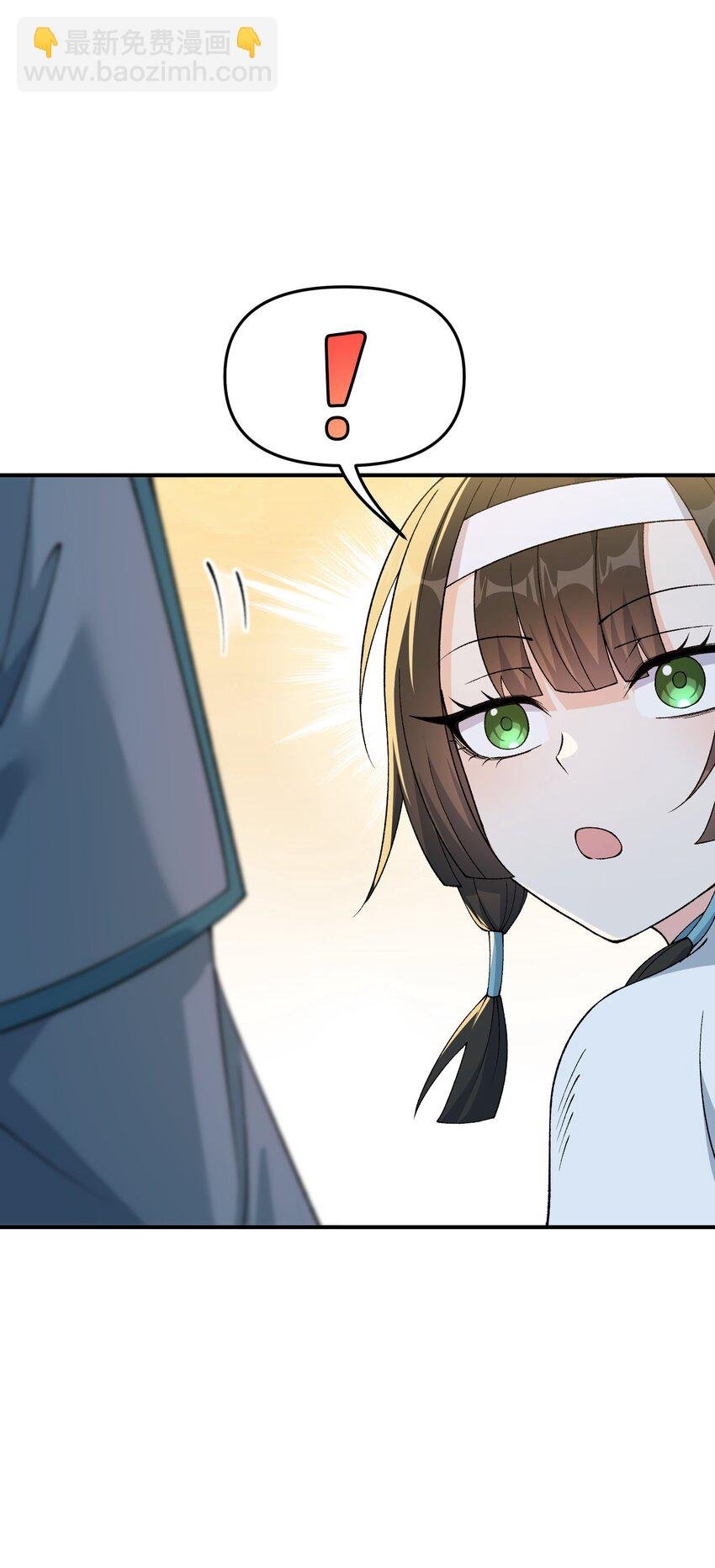 76 公私分明