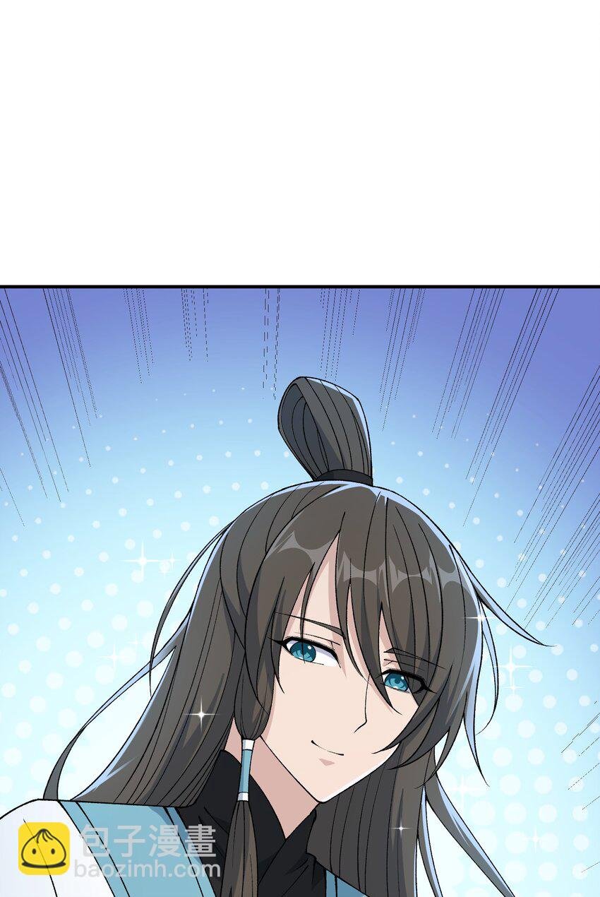 76 公私分明