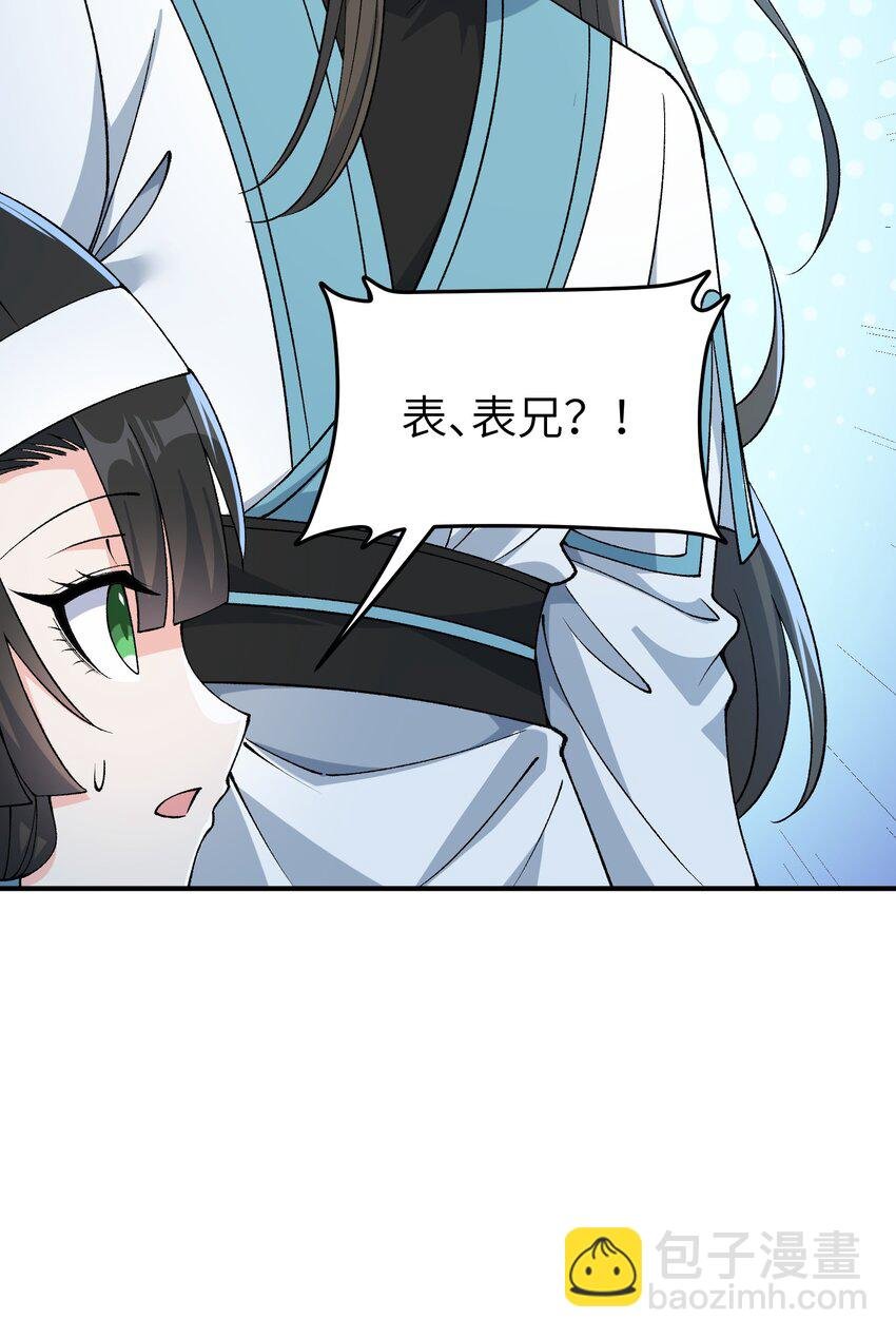 76 公私分明