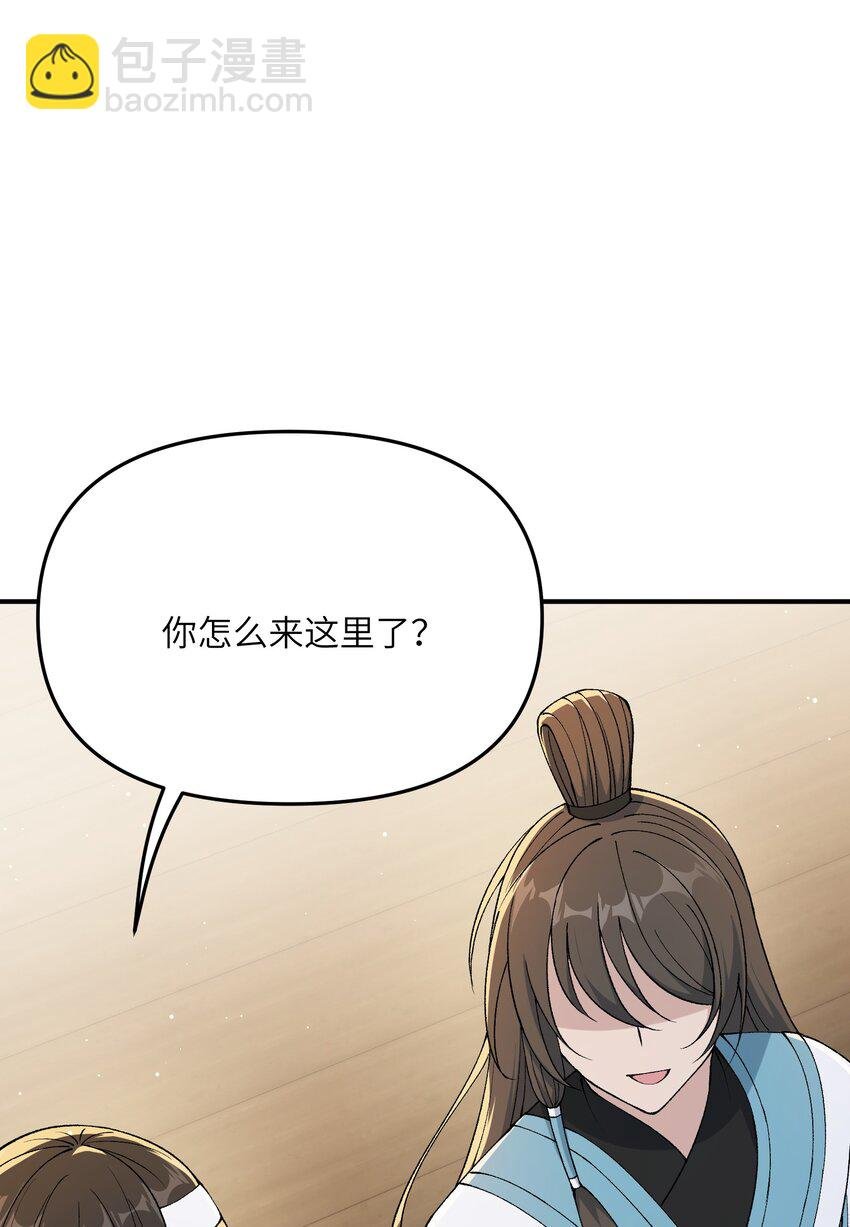 76 公私分明