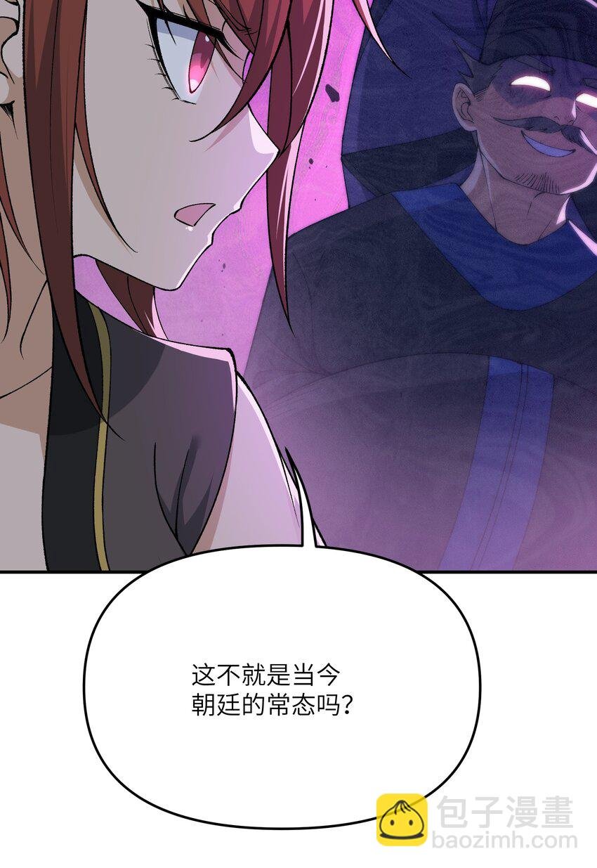 77 全民参与的改革实验