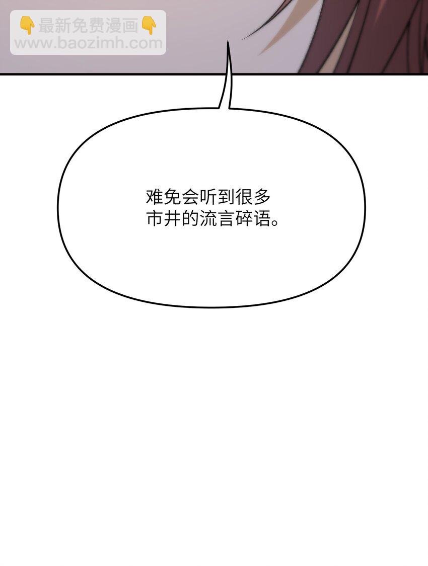 77 全民参与的改革实验