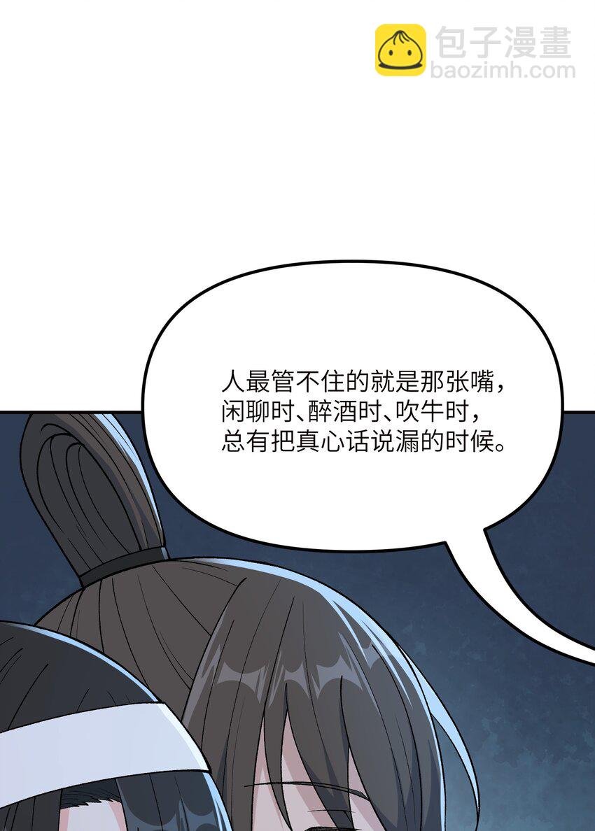 77 全民参与的改革实验