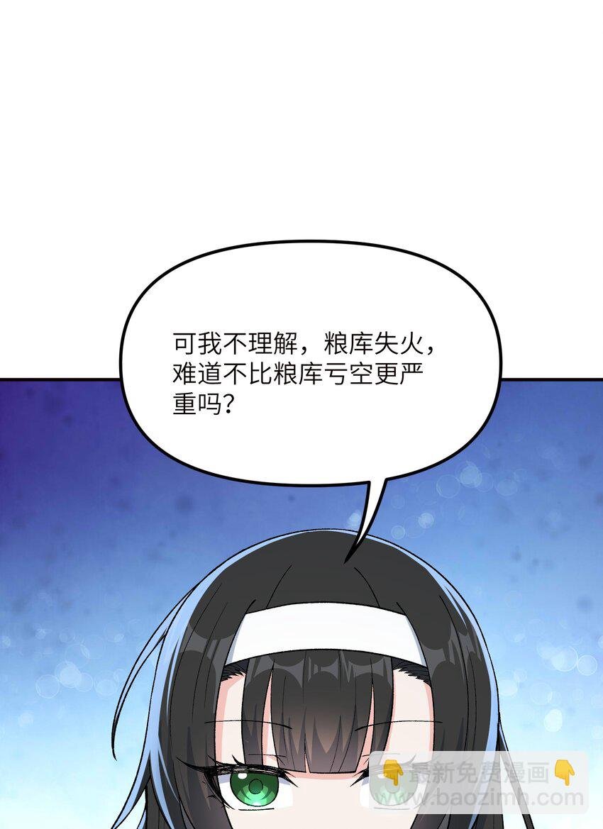 77 全民参与的改革实验