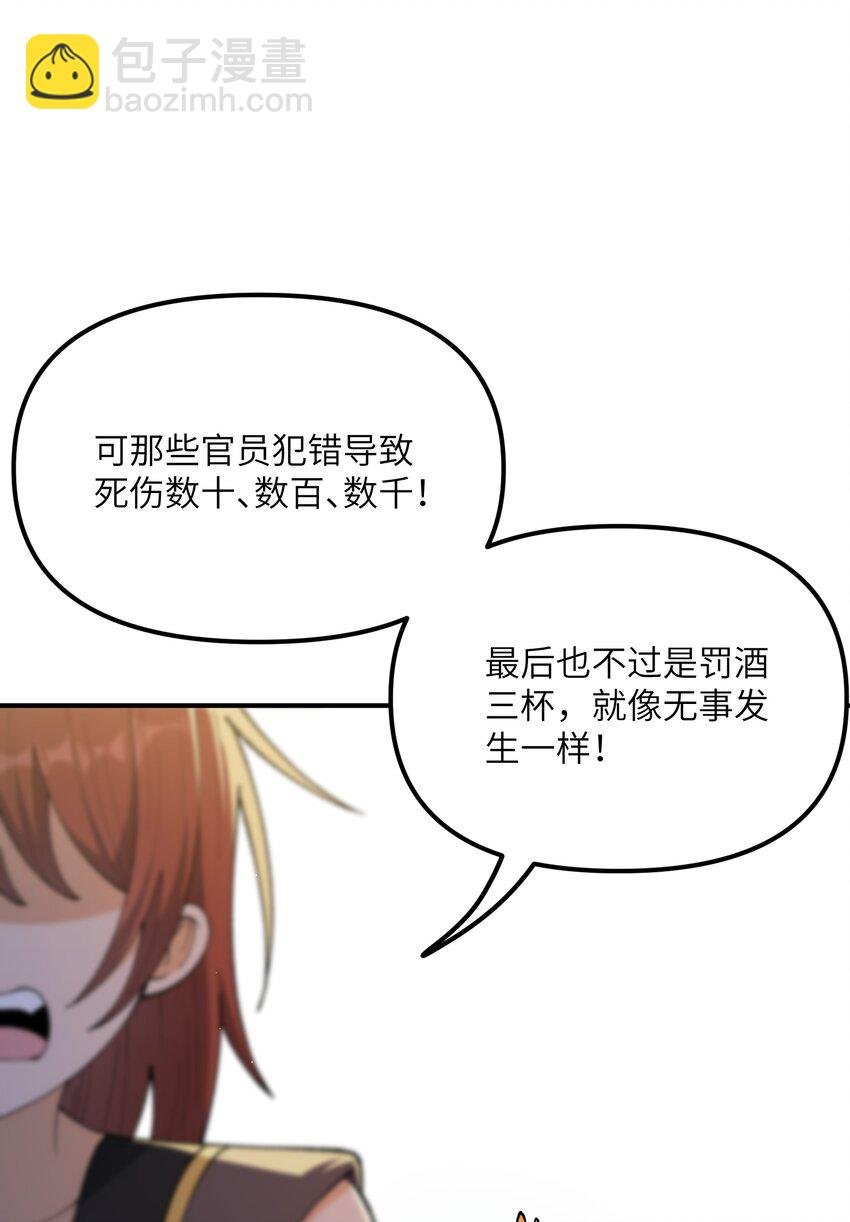 77 全民参与的改革实验