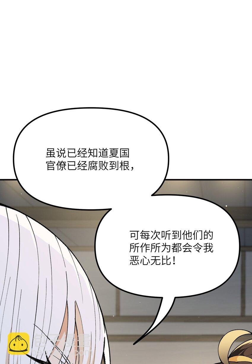 77 全民参与的改革实验