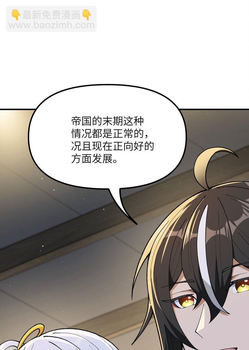 77 全民参与的改革实验