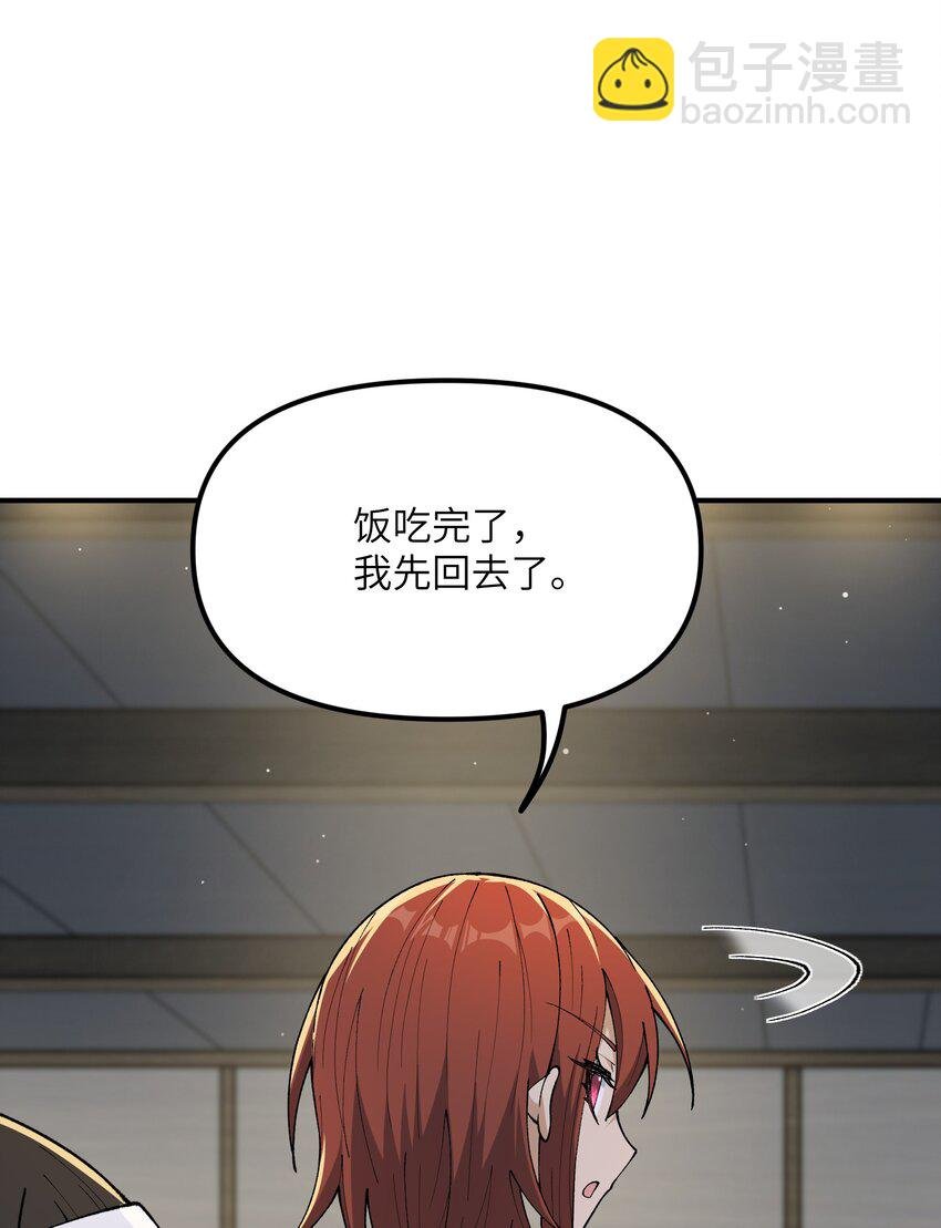 77 全民参与的改革实验