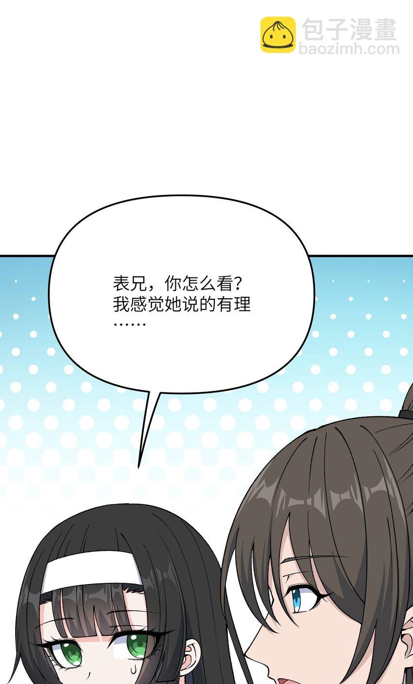 77 全民参与的改革实验