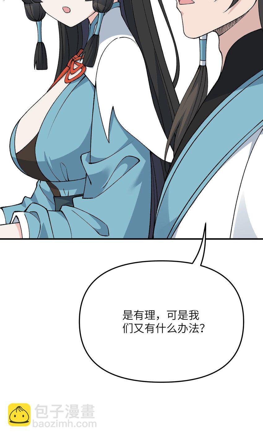 77 全民参与的改革实验