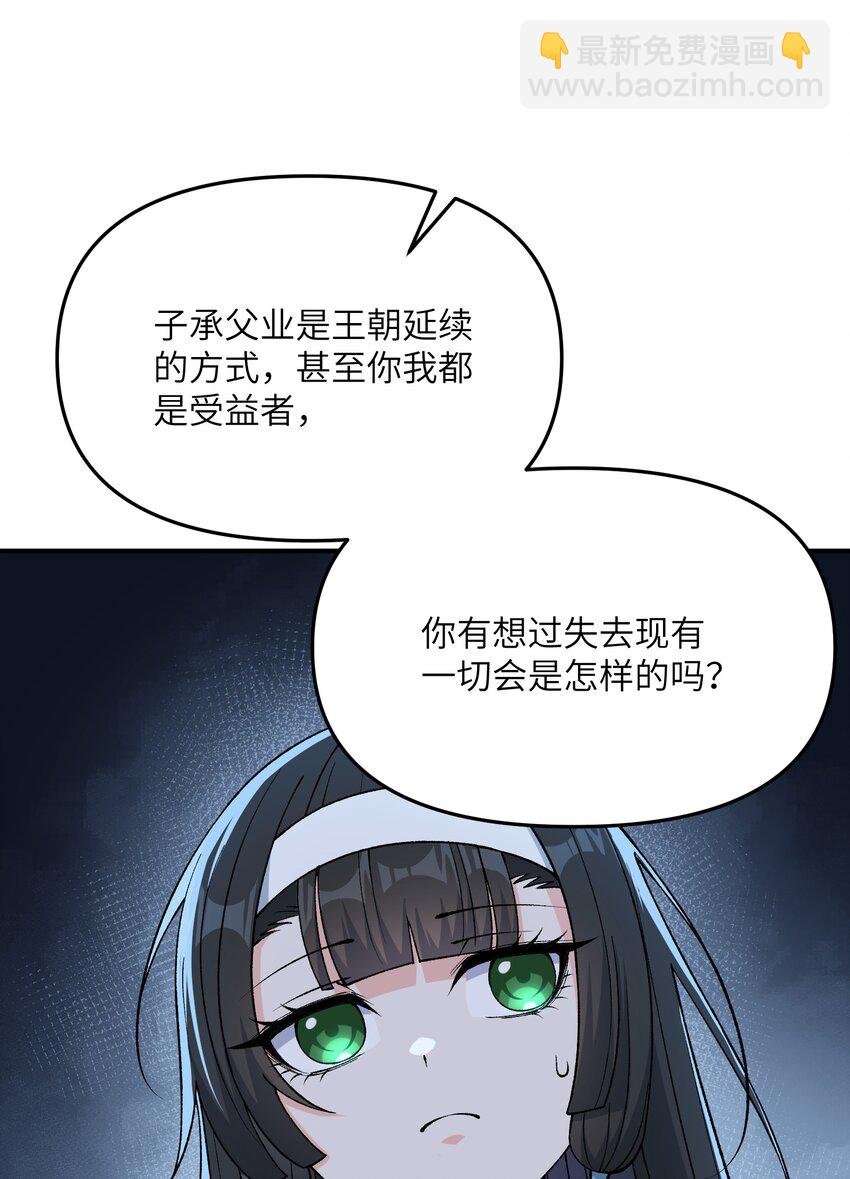 77 全民参与的改革实验