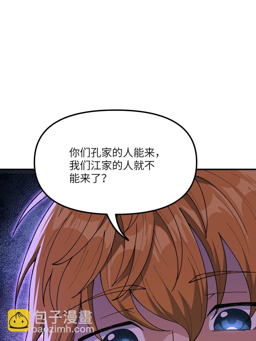 77 全民参与的改革实验