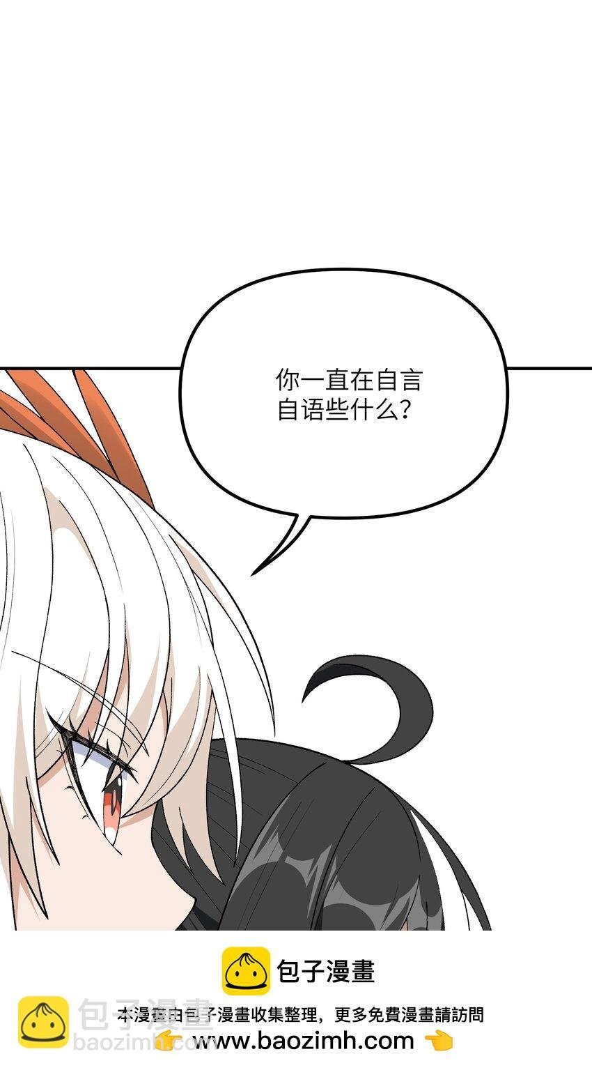 80 腐败的滋生