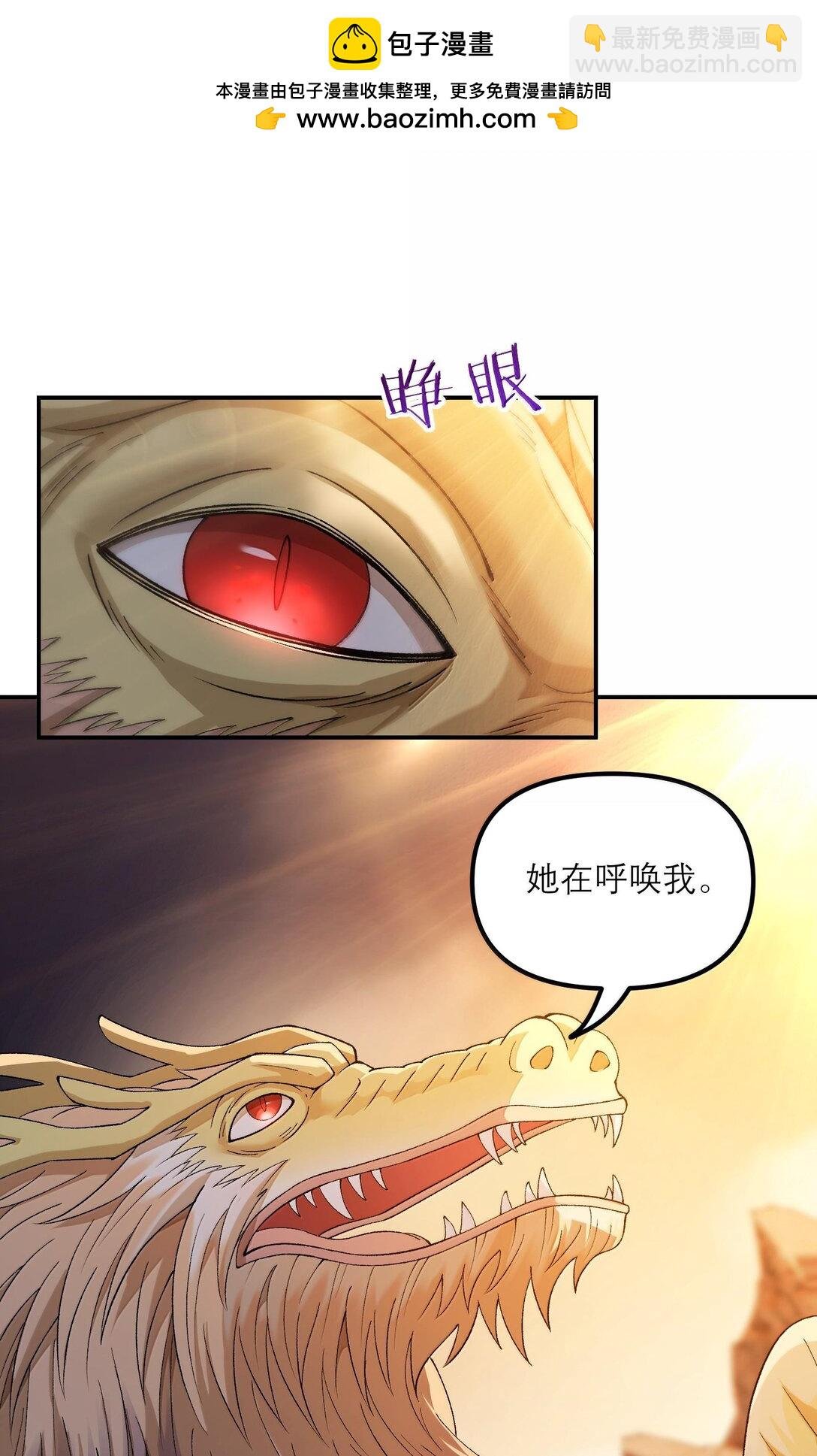 87 遍地虎狼