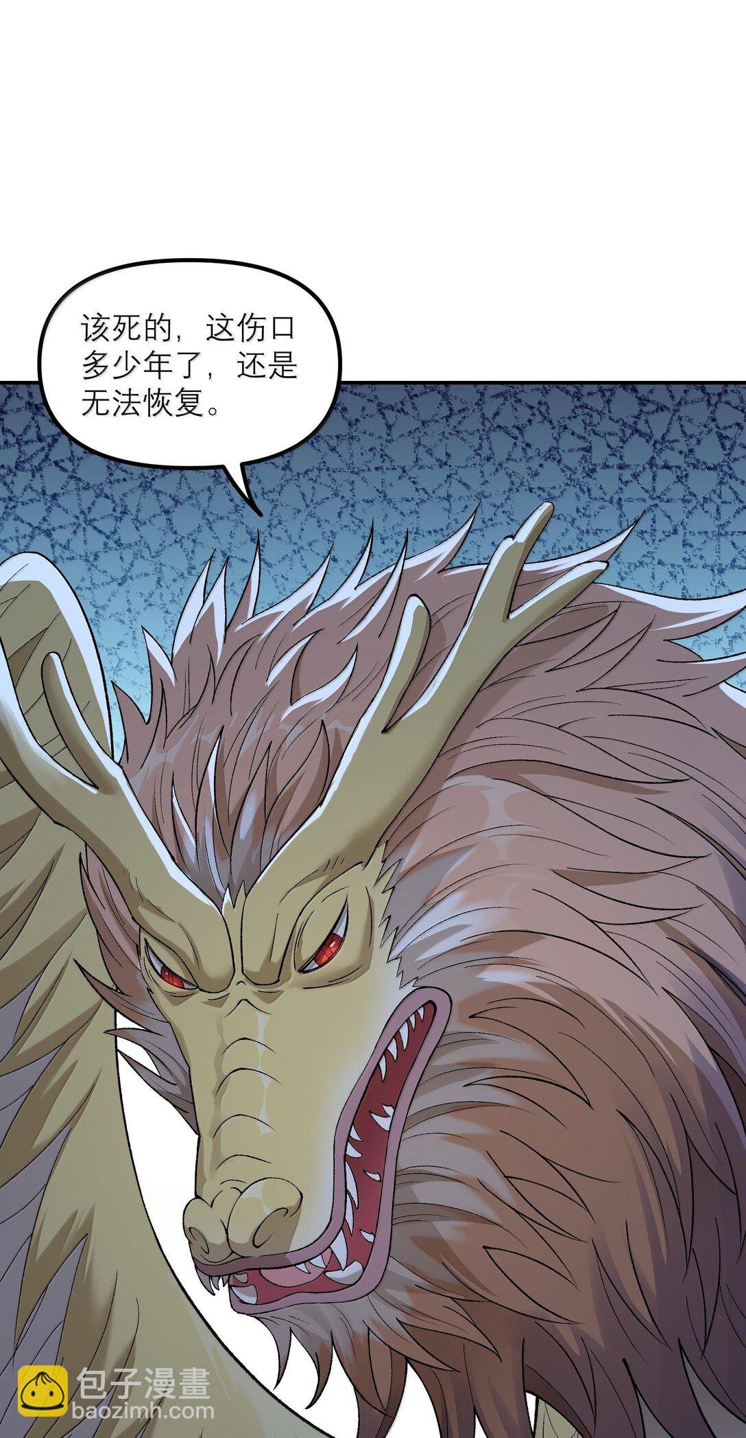 87 遍地虎狼
