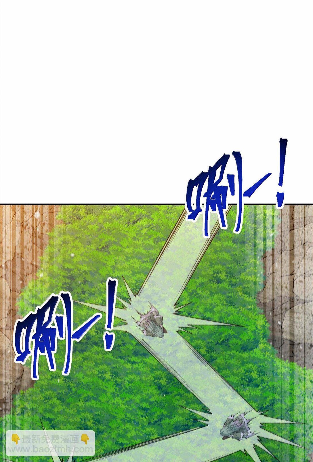 87 遍地虎狼