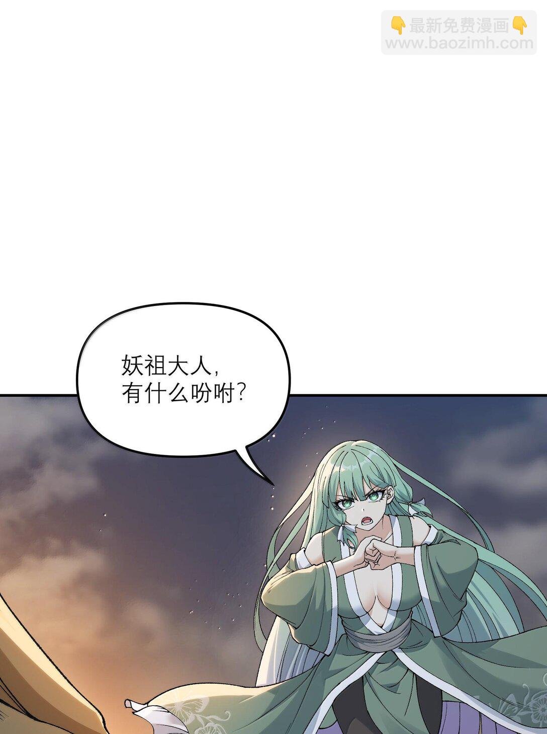 87 遍地虎狼