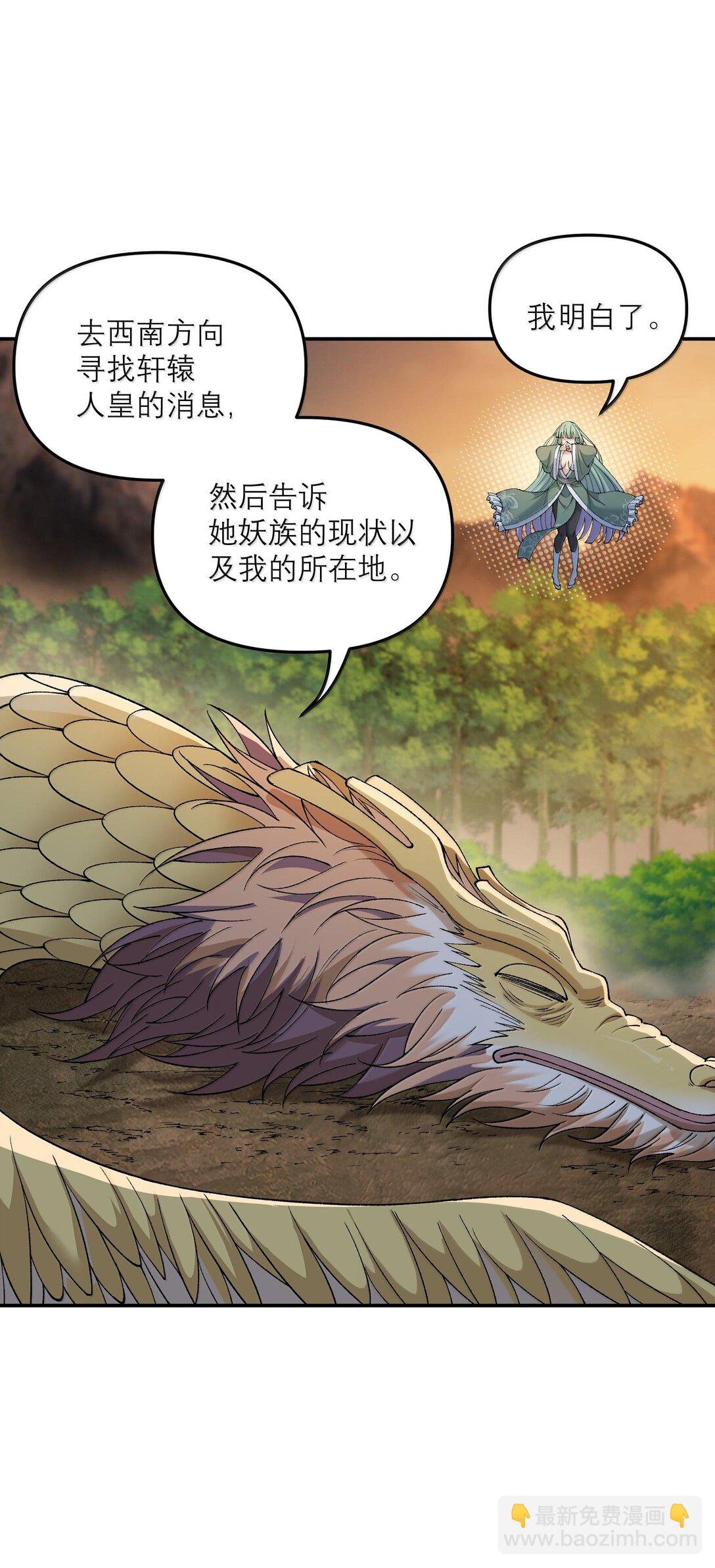 87 遍地虎狼