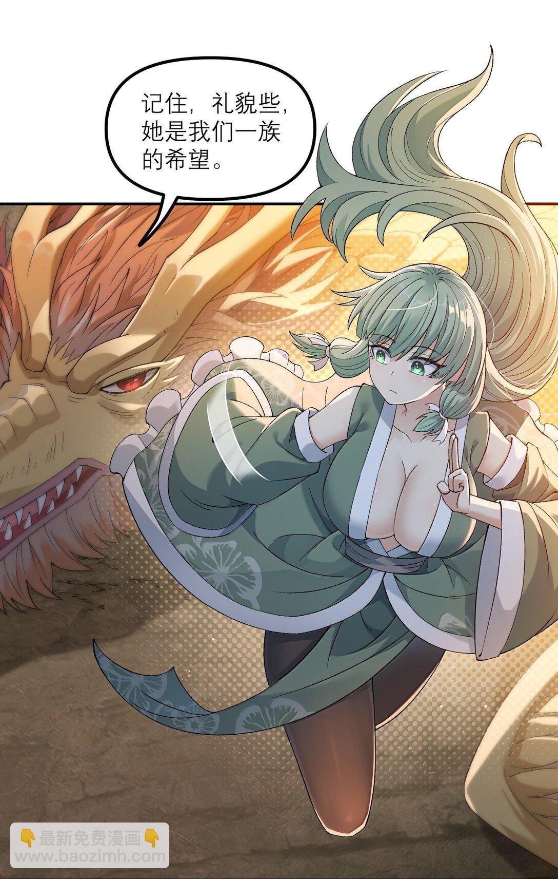 87 遍地虎狼