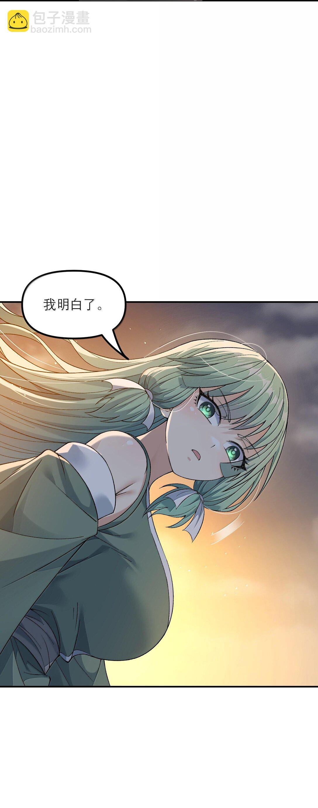 87 遍地虎狼