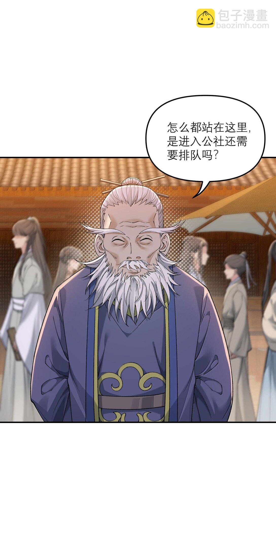 87 遍地虎狼