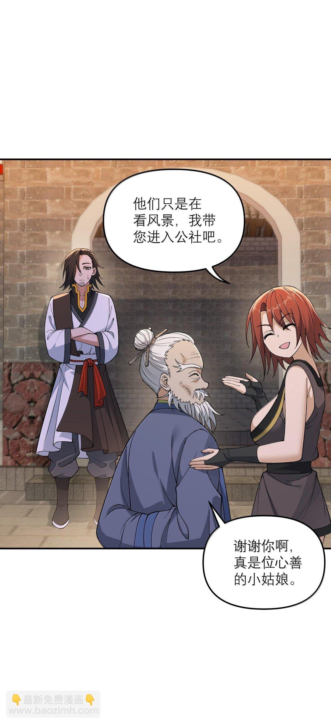 87 遍地虎狼