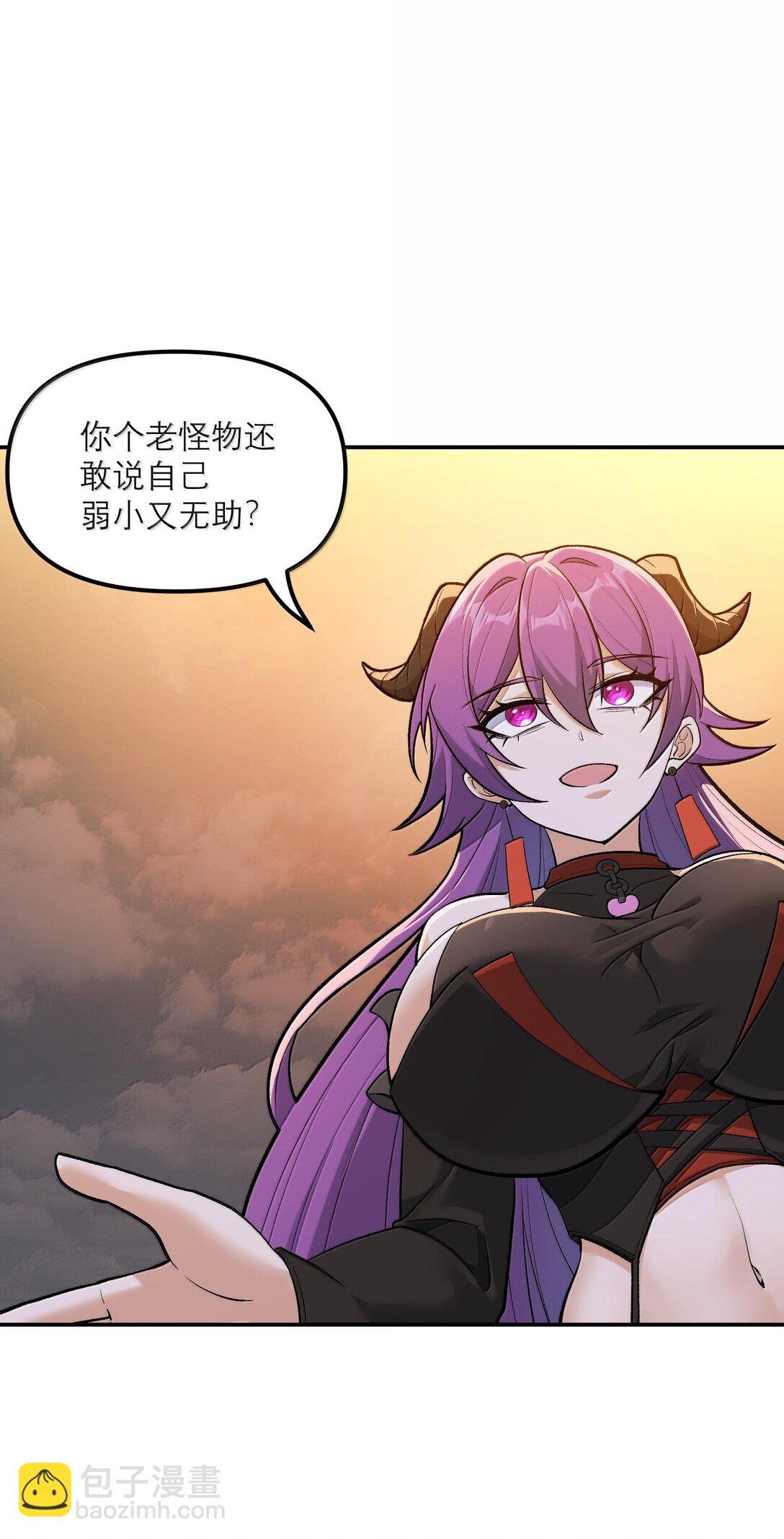 87 遍地虎狼