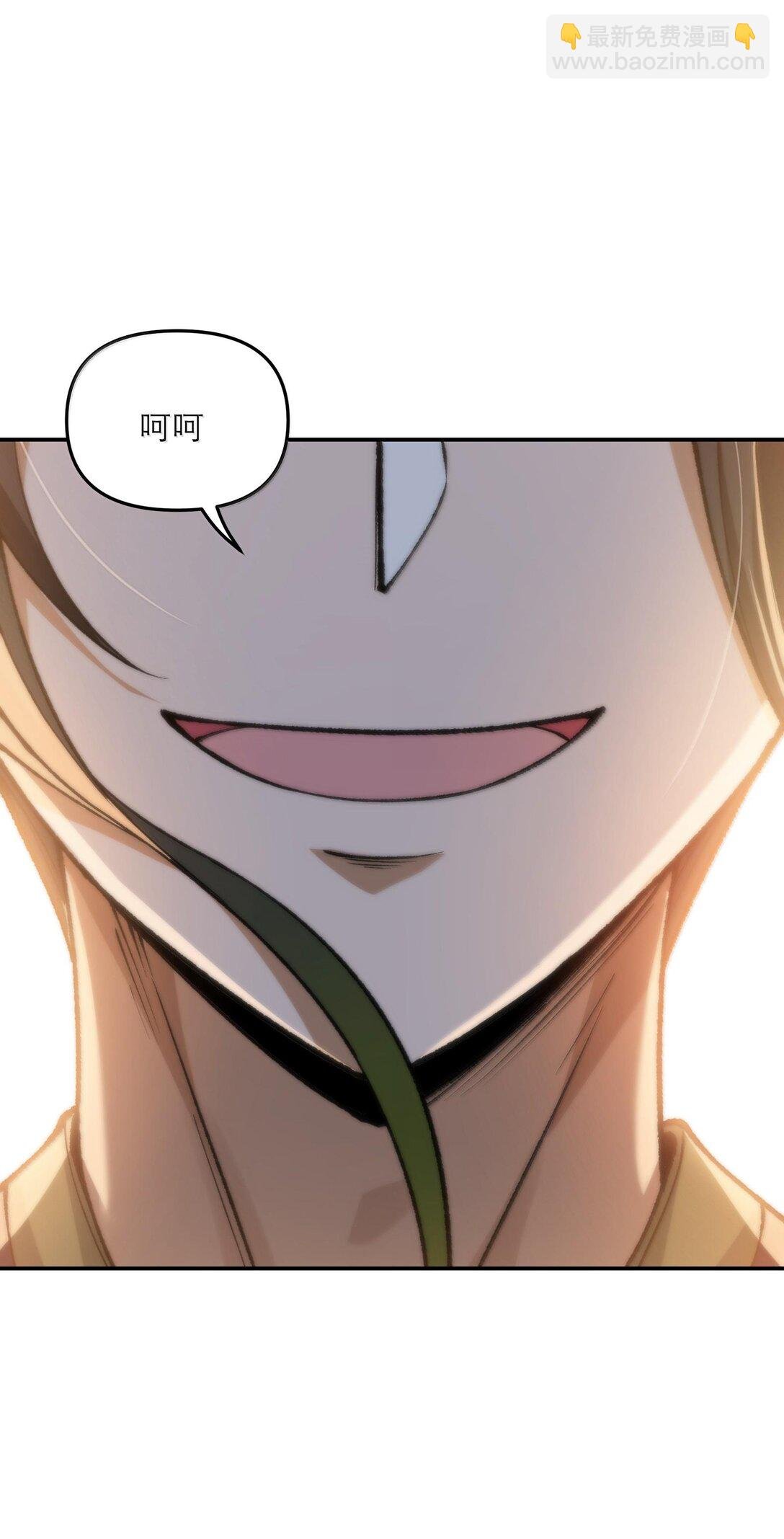 87 遍地虎狼