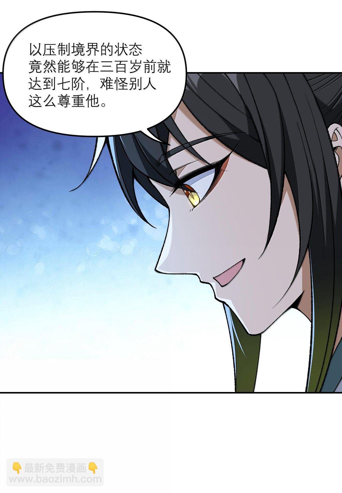 87 遍地虎狼