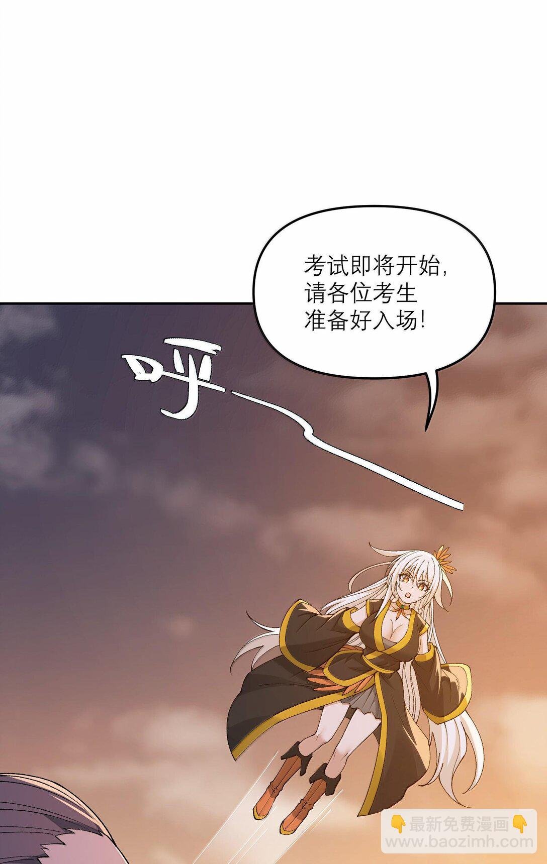 87 遍地虎狼
