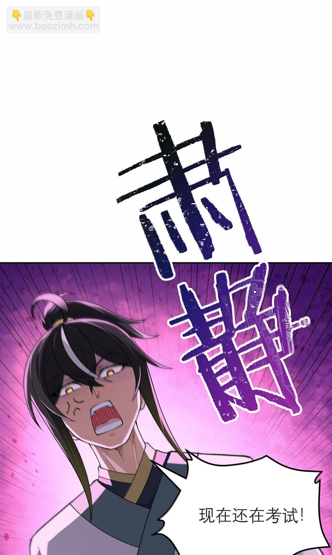88 贪官很奸，清官要更奸！